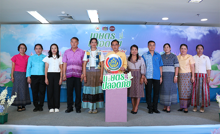 🌈 พช.ปทุมธานี “ดำเนินโครงการเสริมสร้างรายได้ด้วยเครือข่ายเกษตรปลอดภัย หนุนเศรษฐกิจฐานราก สร้างความเข้มแข็งให้ชุมชน” ✨