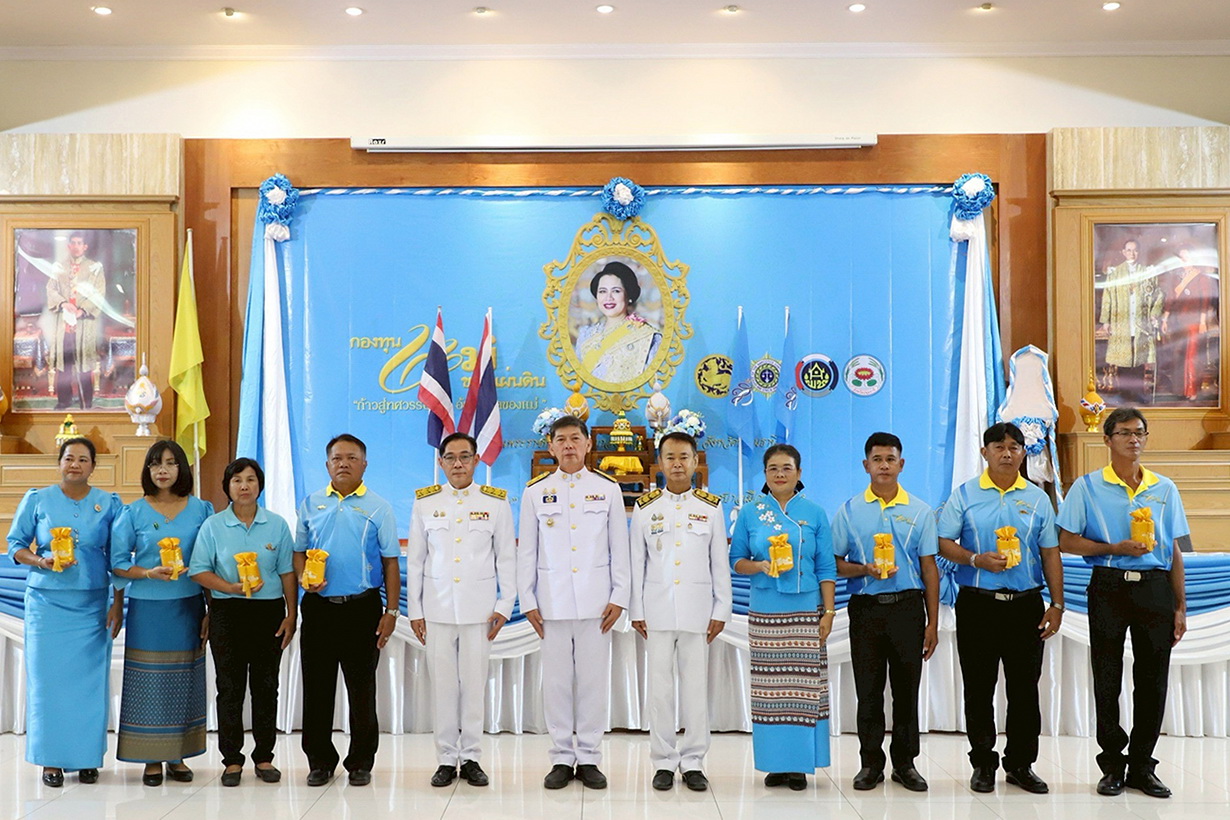 🌈 จังหวัดปทุมธานี “จัดพิธีมอบเงินพระราชทานขวัญถุงกองทุนแม่ของแผ่นดิน ประจำปี ๒๕๖๘” ✨