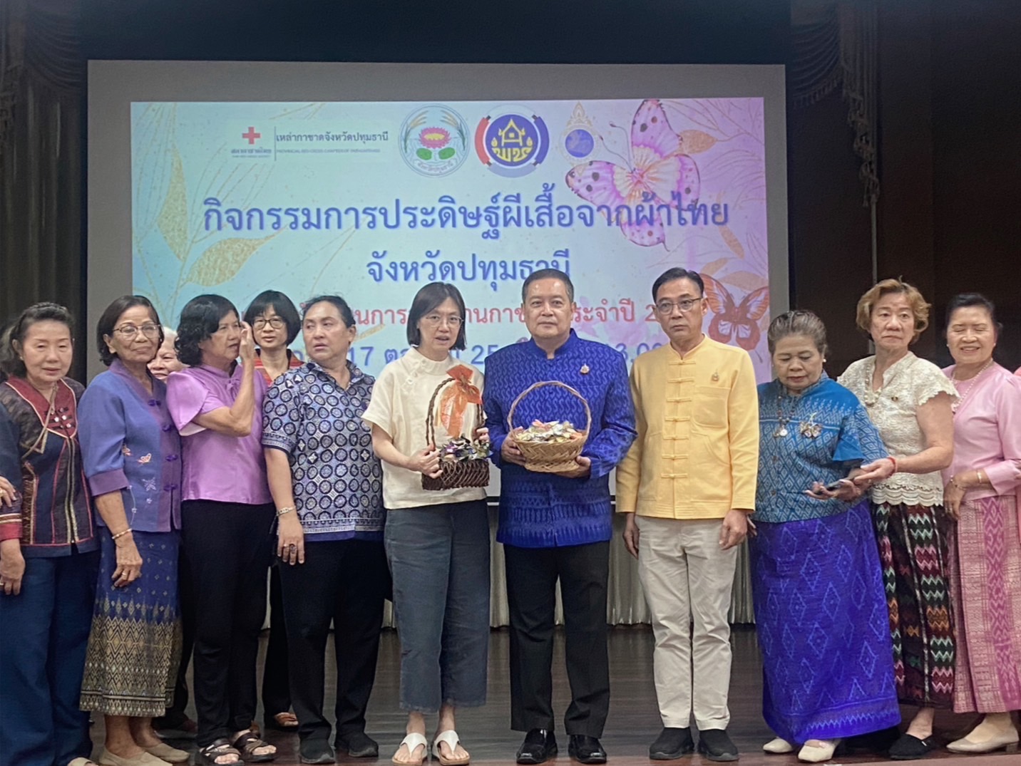 พัฒนาชุมชนจังหวัดปทุมธานี ร่วมกิจกรรมประดิษฐ์ผีเสื้อจากผ้าไทยจังหวัดปทุมธานี สนับสนุนการออกร้านงานกาชาดของสมาคมแม่บ้านมหาดไทย ประจำปี ๒๕๖๘