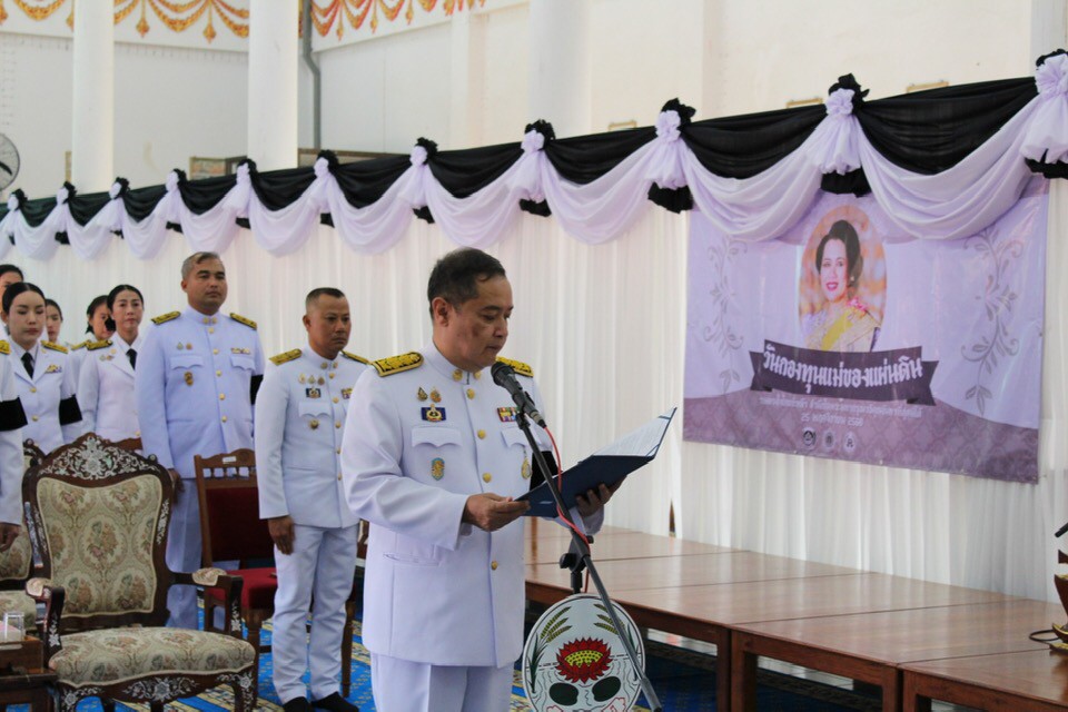 จังหวัดปทุมธานีจัดพิธีวันสถาปนากองทุนแม่ของแผ่นดิน ประจำปี 2568 น้อมรำลึกในพระมหากรุณาธิคุณ “แม่แห่งแผ่นดิน” ณ วัดตำหนัก