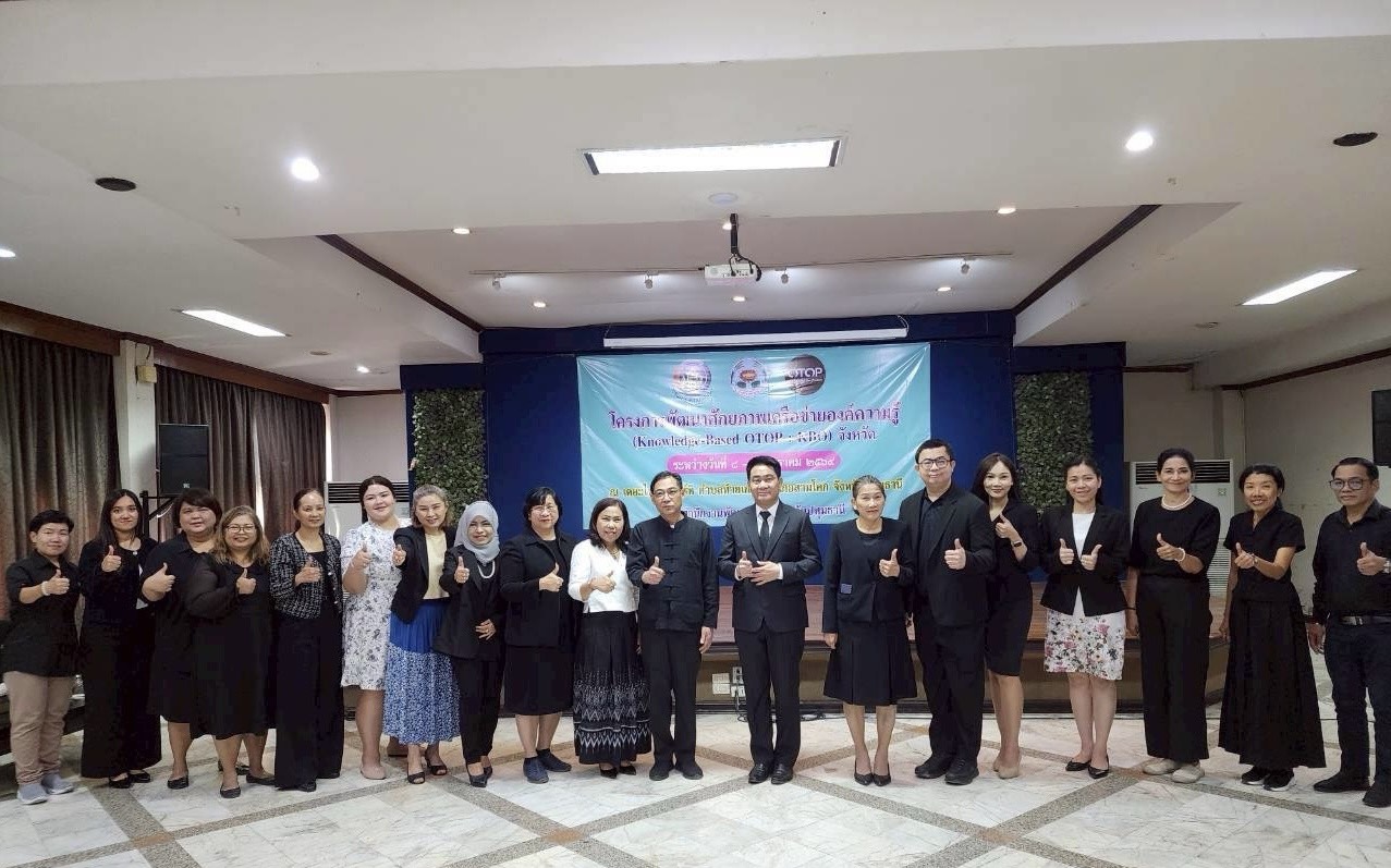 พช.ปทุมธานี พัฒนาศักยภาพเครือข่ายองค์ความรู้ (Knowledge - Based OTOP : KBO) จังหวัด
