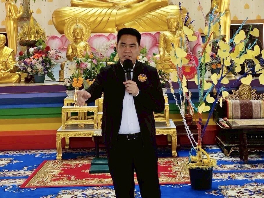 จังหวัดปทุมธานี จัดกิจกรรมเนื่องในวาระครบรอบ ๕๗ ปี โครงการพัฒนาผู้นําอาสาพัฒนาชุมชน