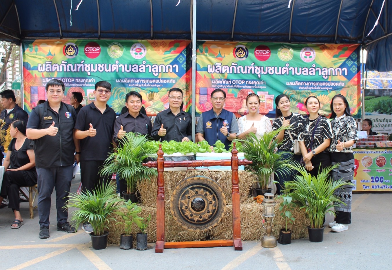 พช.ปทุมธานี “ลั่นฆ้องชัย” เปิดตัวร้าน “ผลิตภัณฑ์ชุมชนตำบลลำลูกกา”  ณ ตลาดวัดดอนใหญ่ จ.ปทุมธานี เดินหน้าสร้างรายได้ให้คนในพื้นที่อย่างเป็นรูปธรรม ภายใต้แนวคิด “ลำลูกกาโมเดล” 